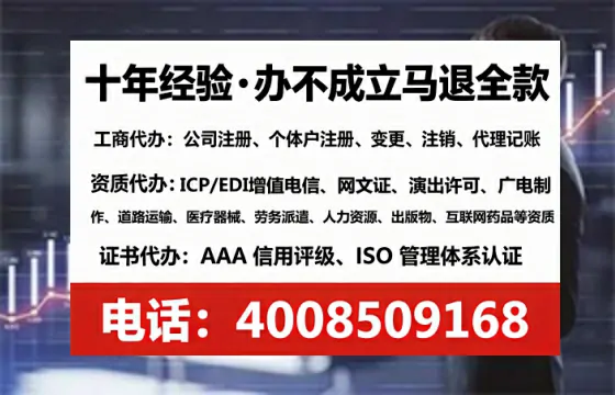 日照办理ICP<a href='https://www.tataigu.com/ '>增值电信许可证</a>的用途、流程与费用详解