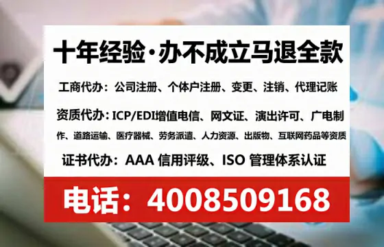 日照个体户注销全流程详解:避坑指南与高效办理建议