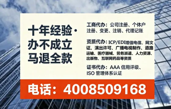 日照办理<a href='https://www.tataigu.com/  '>互联网药品许可证</a>：我的亲身经历与实用指南