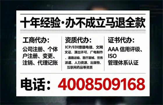 日照<a href='https://www.tataigu.com/ '>公司注册</a>全流程详解:我的亲历经验与避坑指南