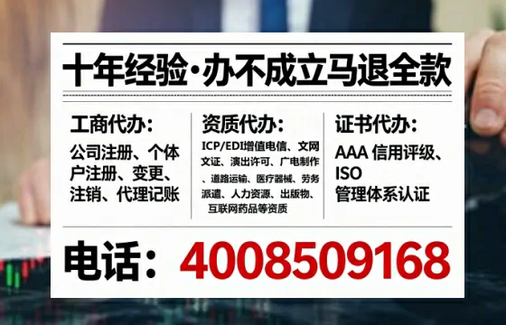 日照<a href='https://www.tataigu.com/ '>公司注销</a>全流程详解:从准备到完成的实战经验分享