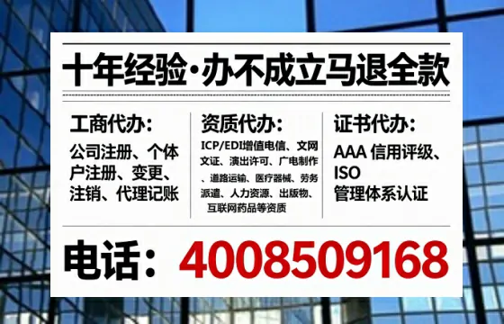 日照办理<a href='https://www.tataigu.com/ '>人力资源许可证</a>的实用价值、全流程解析与避坑指南