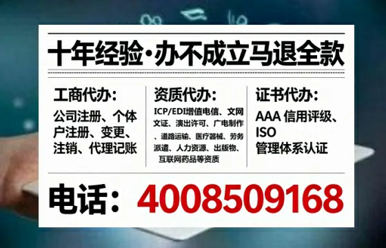 日照办理<a href='https://www.tataigu.com/ '>人力资源许可证</a>的实用价值、全流程解析与避坑指南