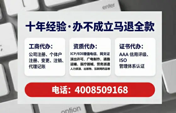 日照办理<a href='https://www.tataigu.com/  '>互联网药品许可证</a>：我的亲身经历与实用指南