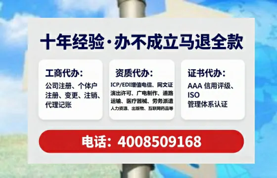 日照<a href='https://www.tataigu.com/ '>公司注销</a>全流程详解:从准备到完成的实战经验分享