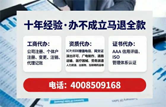 日照办理<a href='https://www.tataigu.com/ '>网络文化经营许可证</a>:我的亲身经历与实用指南
