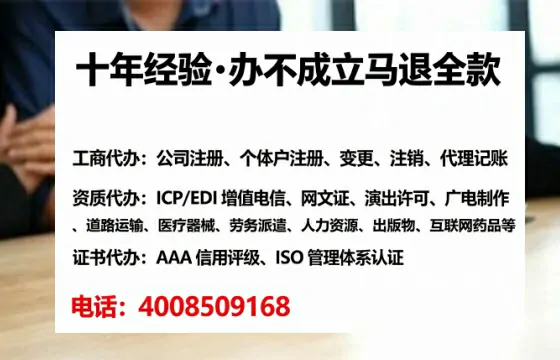 日照办理<a href='https://www.tataigu.com/ '>食品经营许可证</a>的实用指南:我的亲身经历与经验分享