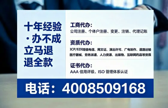 日照办理<a href='https://www.tataigu.com/  '>劳务派遣许可证</a>的用处、流程与避坑指南