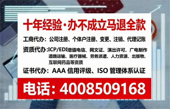 日照办理<a href='https://www.tataigu.com/ '>网络文化经营许可证</a>:我的亲身经历与实用指南