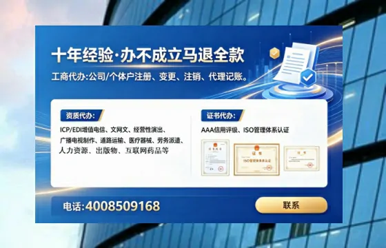日照办理广播电视节目制作许可证:我的亲身经历与实用指南