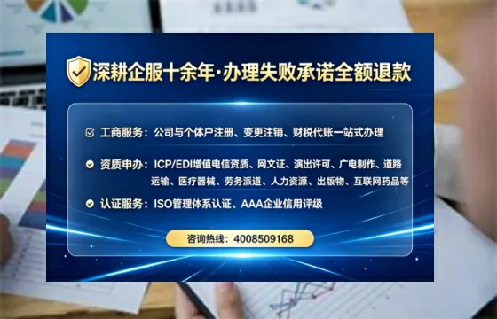 日照办理<a href='https://www.tataigu.com/ '>药品经营许可证</a>的实用指南:从需求到落地的完整实操分享