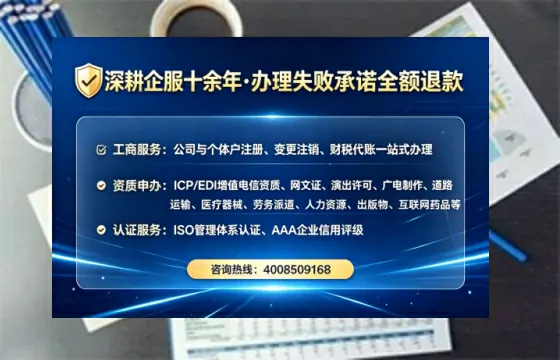 日照办理SP、IDC、ISP、CDN、呼叫中心、VPN电信经营许可证的完整实操指南
