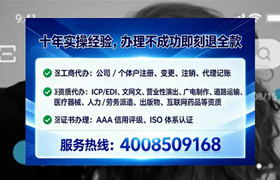 日照办理<a href='https://www.tataigu.com/ '>医疗器械网络销售备案</a>的用处、流程与实用经验分享