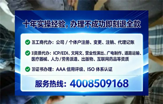 日照办理<a href='https://www.tataigu.com/ '>医疗器械二类经营备案证</a>的实用指南:我的亲身经历与深度分享