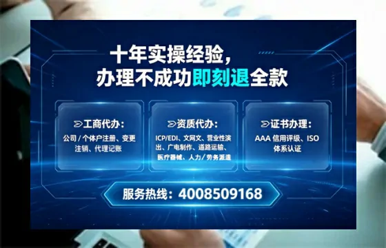 日照办理<a href='https://www.tataigu.com/ '>拍卖许可证</a>:业务刚需与实操全攻略