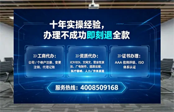 日照办理<a href='https://www.tataigu.com/ '>医疗器械三类经营许可证</a>的实战经验分享:用处、流程与避坑指南
