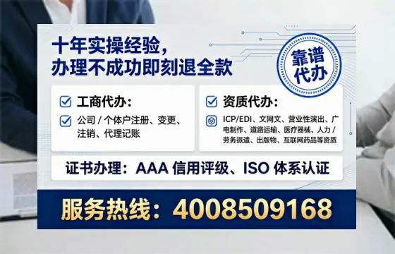 日照个体户注销全流程详解:避坑指南与高效办理建议