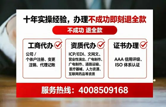 日照办理广播电视节目制作许可证:我的亲身经历与实用指南