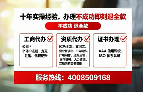 日照<a href='https://www.tataigu.com/ '>广电短剧三件套</a>办理指南:用途、流程与服务优势全解析