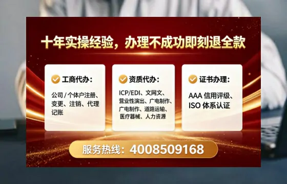日照办理<a href='https://www.tataigu.com/  '>劳务派遣许可证</a>的用处、流程与避坑指南