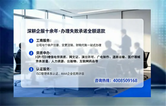 日照<a href='https://www.tataigu.com/ '>公司注册</a>全流程详解:我的亲历经验与避坑指南