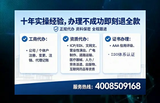 日照办理<a href='https://www.tataigu.com/ '>药品经营许可证</a>的实用指南:从需求到落地的完整实操分享
