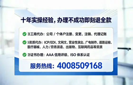 日照办理<a href='https://www.tataigu.com/ '>拍卖许可证</a>:业务刚需与实操全攻略
