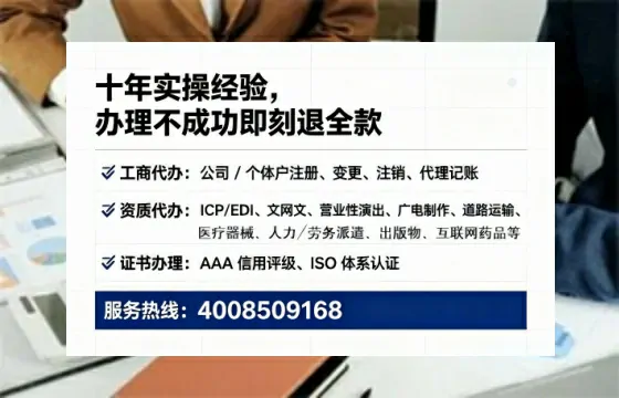 日照办理<a href='https://www.tataigu.com/ '>医疗器械三类经营许可证</a>的实战经验分享:用处、流程与避坑指南